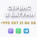 Ремонт Техники