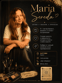 Mariia Sereda